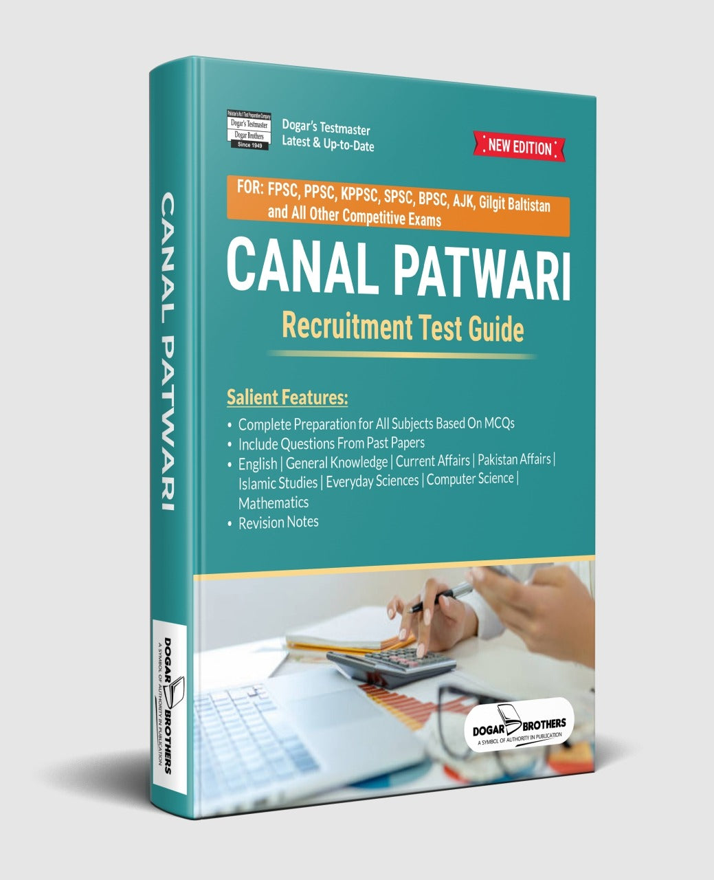 Canal Patwari Recruitment Test Guide