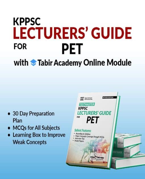 KPPSC Lecturers Guide For Physical Education