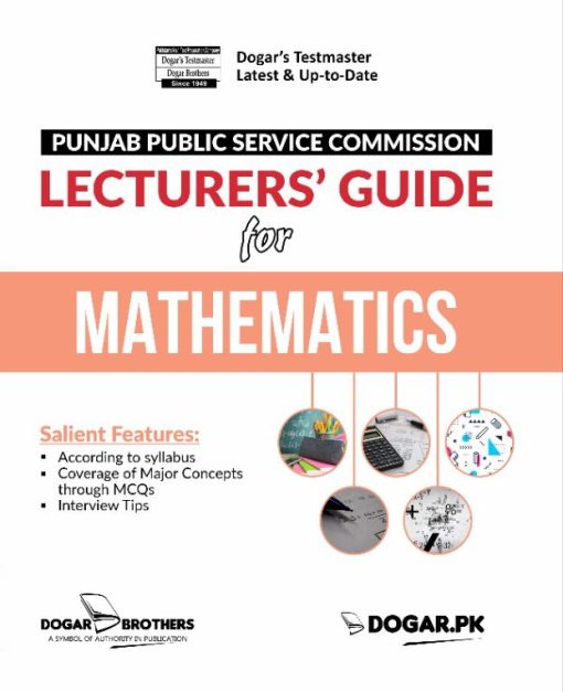 PPSC Lecturer Mathematics Guide by Dogar Brothers