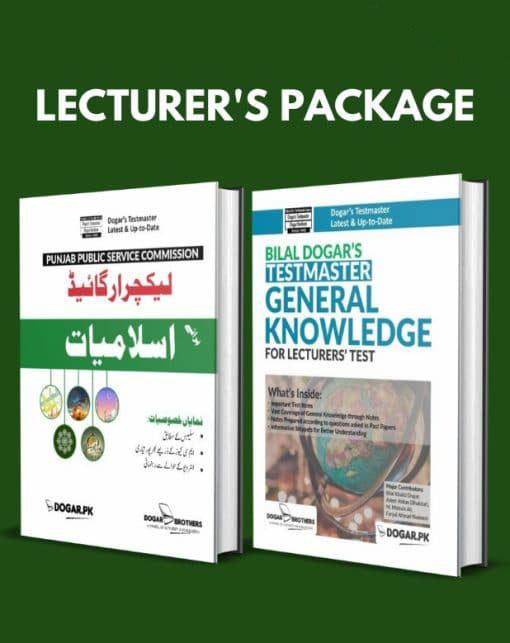 PPSC Lecturer Islamic Studies & General Knowledge Package