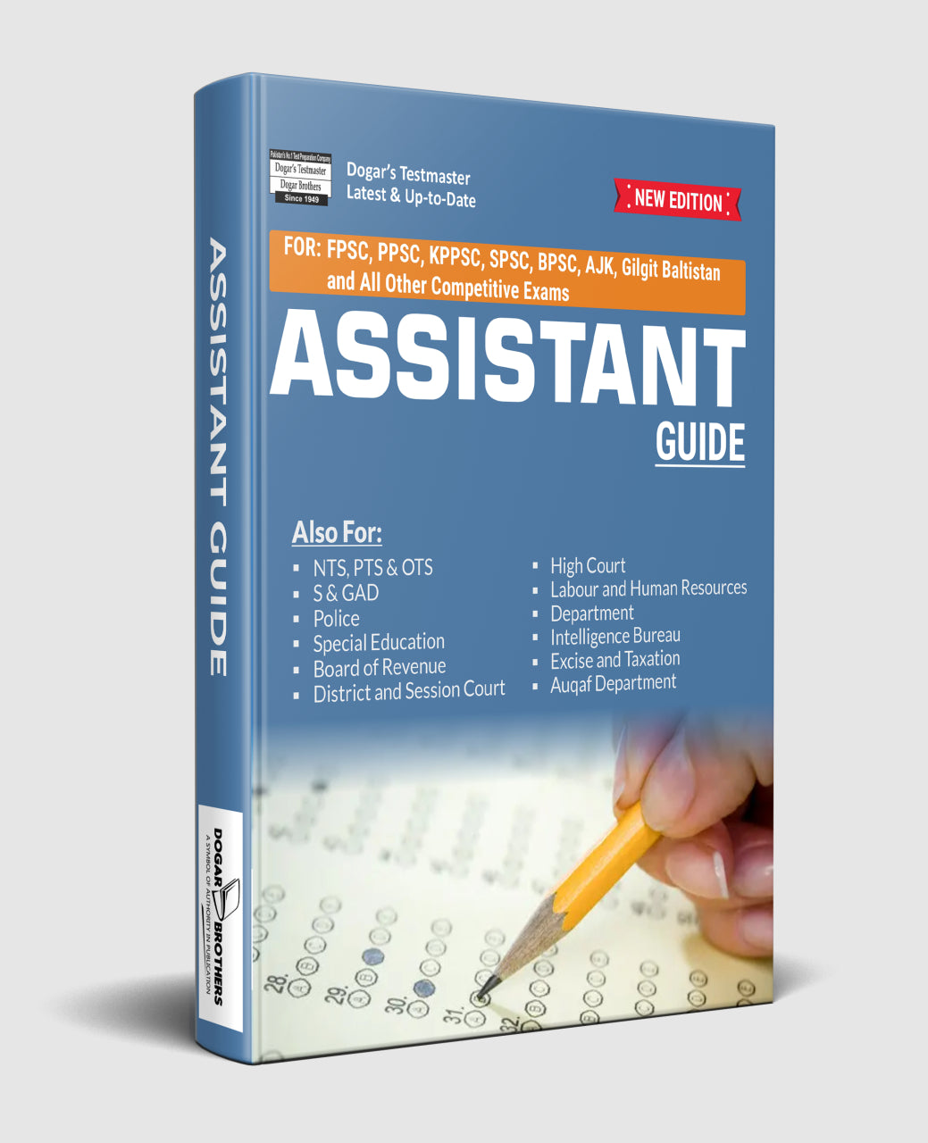SPSC Assistant BS-16 Guide