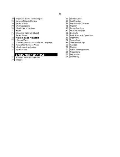 Assistant Election Commissioner (BS-17) Guide Package