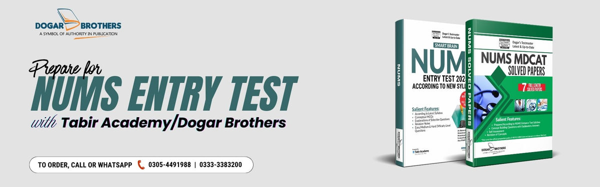 Dogar Brothers