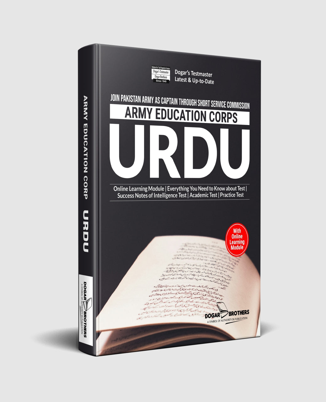 Army Education Corps Urdu Guide