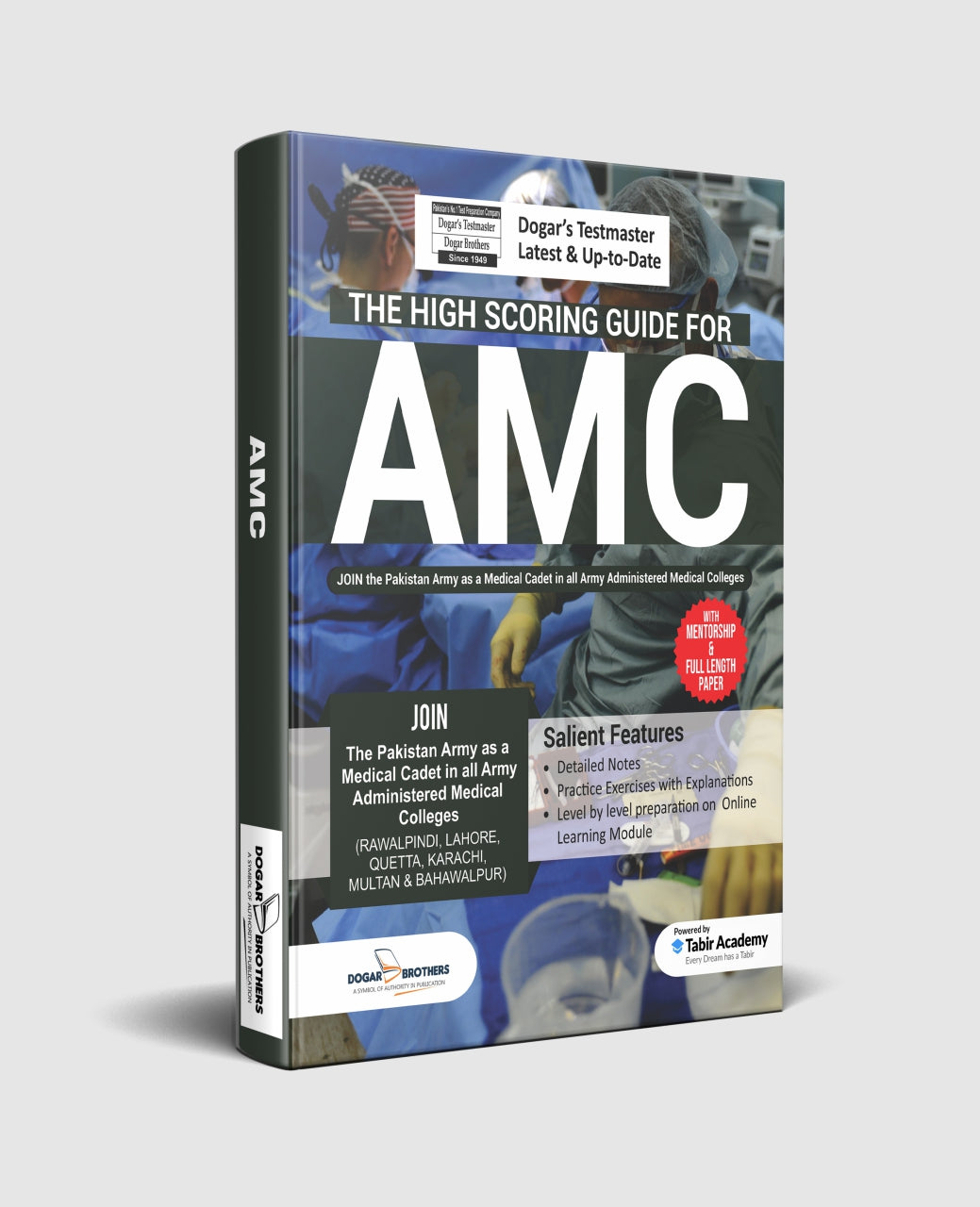 Army Medical College MDCAT