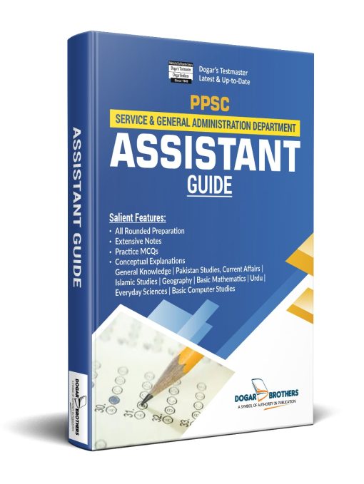 Assistant Guide - PPSC by Dogar Brothers