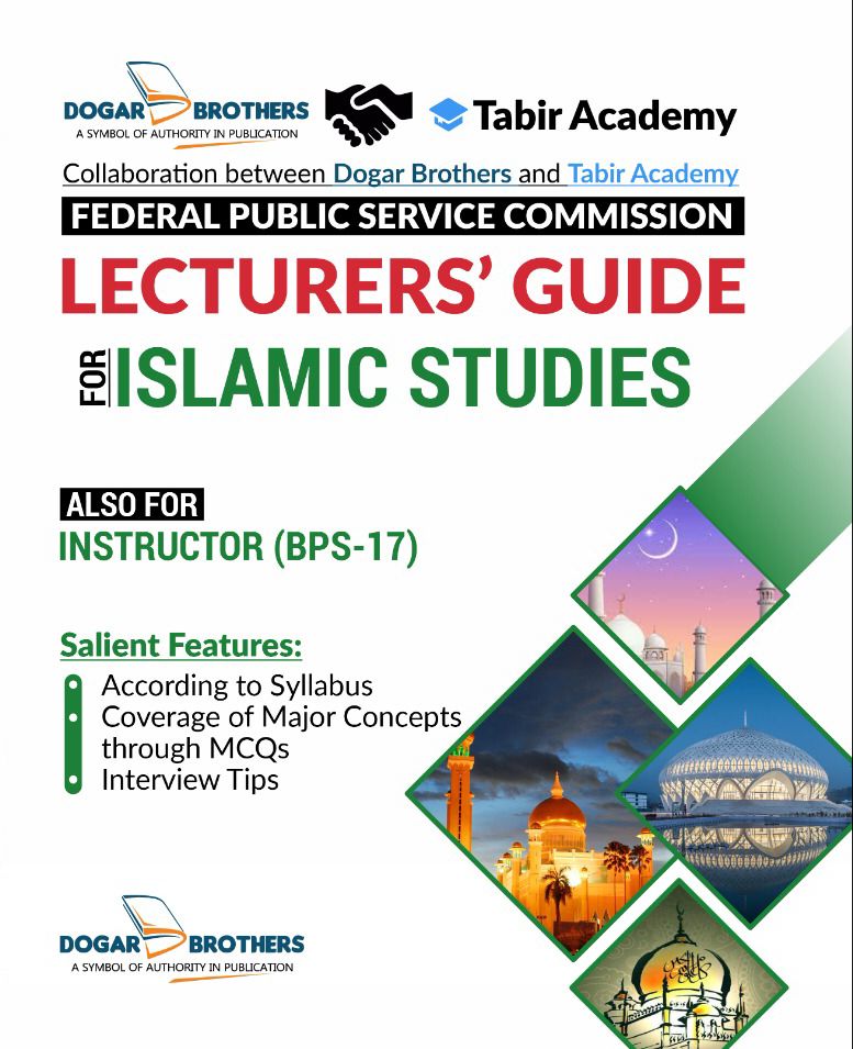 FPSC Lecturer's Guide for Islamic Studies