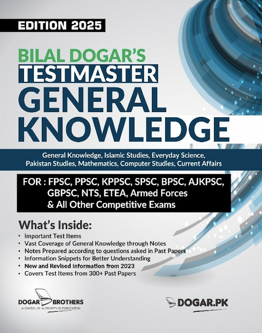 General Knowledge MCQs Guide by Dogar Brothers
