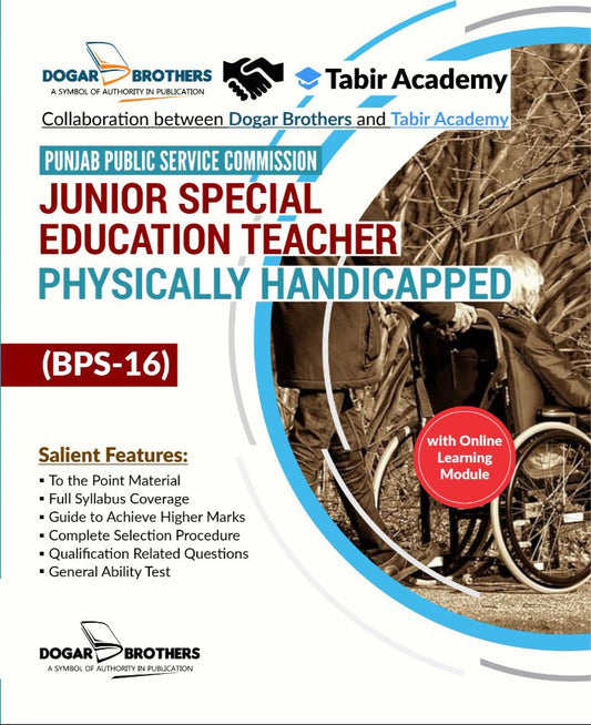 Junior Special Education Physically Handicapped PPSC Guide by Dogar Brothers