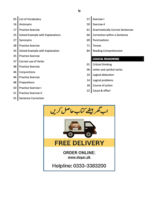 The Toppers MDCAT Test Preparation Complete Package
