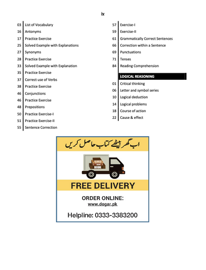 The Toppers MDCAT Test Preparation Complete Package
