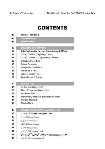 Ultimate Guide for PAF GD Pilot Initial Test