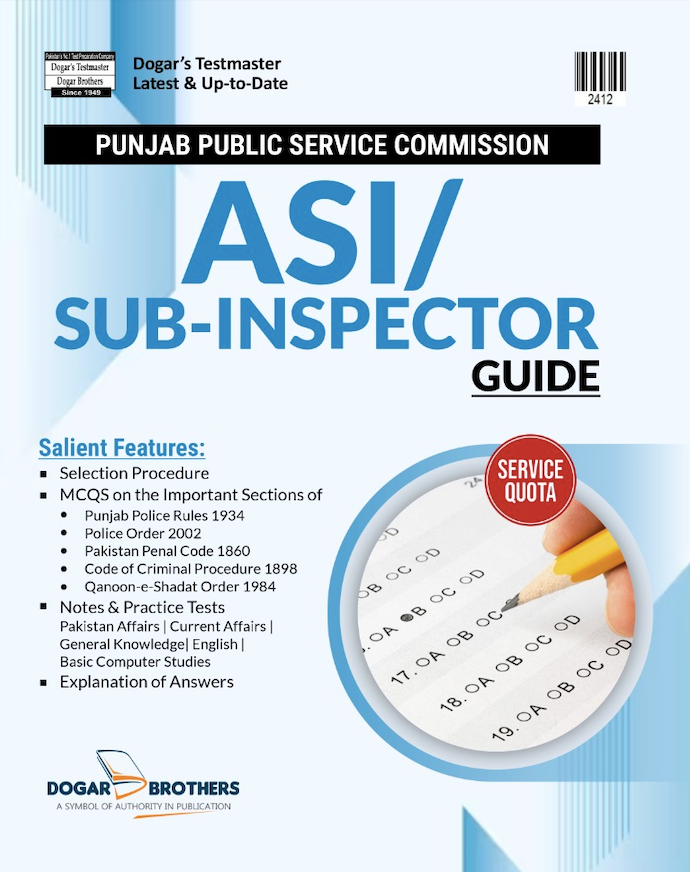 PPSC ASI / SUB-Inspector Guide by Dogar Brothers