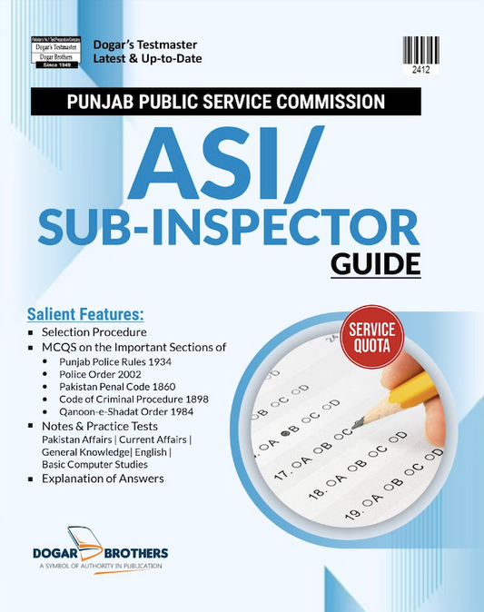 PPSC ASI / SUB-Inspector Guide by Dogar Brothers