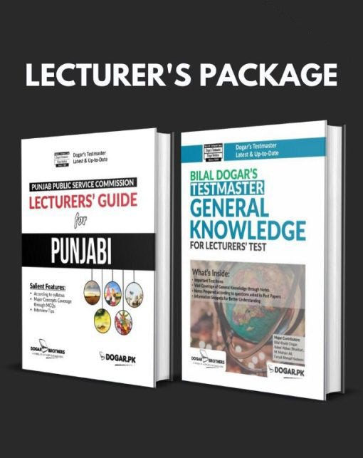 PPSC Lecturer's Punjabi & General Knowledge Package