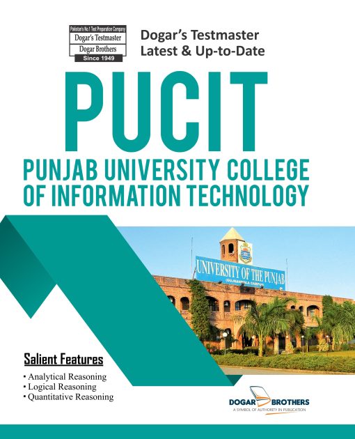 PUCIT Entry Test Book by Dogar Brothers