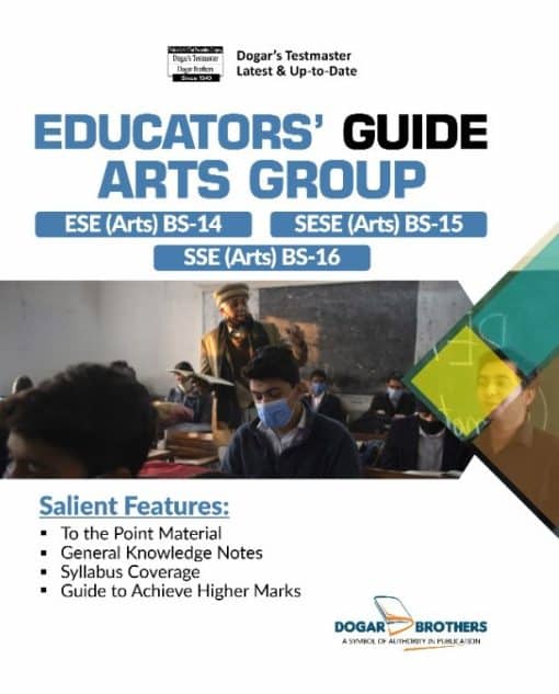 Punjab School Education Department Educator’s Arts Group Guide By Dogar Brothers