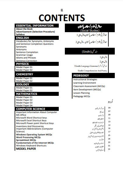SST Science Contents