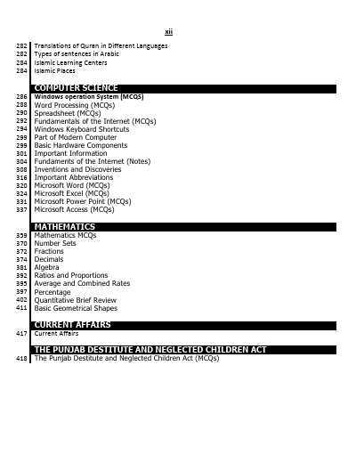 PPSC Child Protection Officer BS-17 Guide
