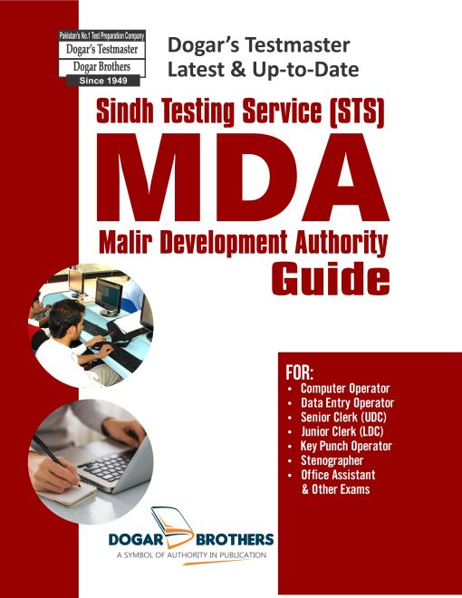Sindh Testing Service MDA Guide