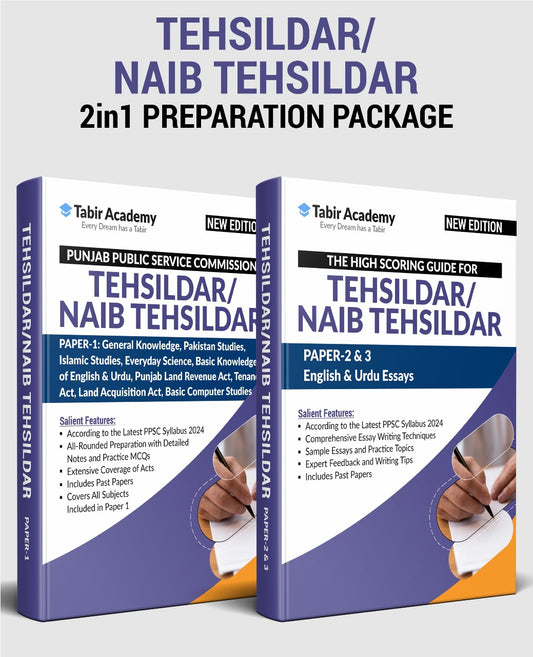High Scoring Package (Guides + Online Module) for Tehsildar / Naib Tehsildar by Dogar Brothers