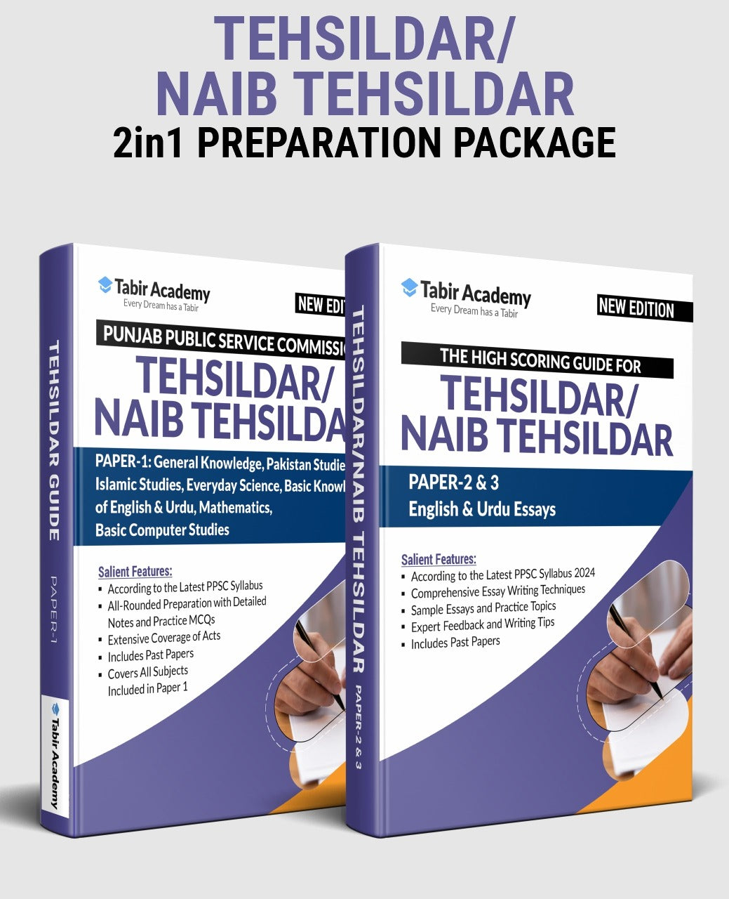 Tehsildar / Naib Tehsildar ( PPSC ) Guide by Dogar Brothers