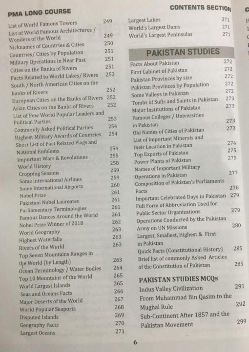 PMA long course - Pakistan Military Academy 158 & 159 Long Course