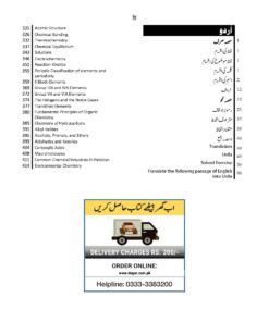 0 Page 04 1