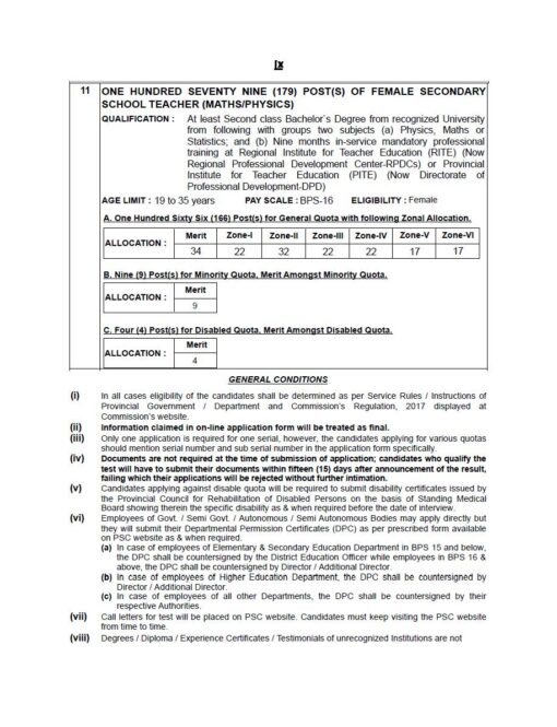 SST Physics/Math Guide by Dogar Brothers - Image 8