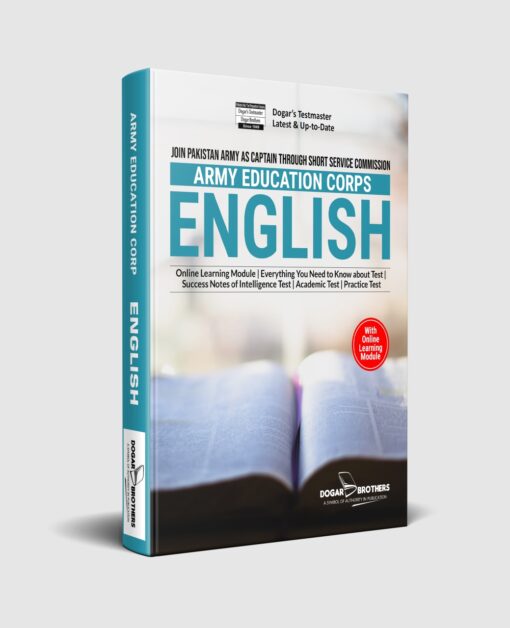 Army Education Corps English Guide by Dogar Brothers
