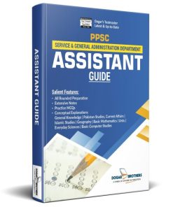 Assistant Guide - PPSC by Dogar Brothers