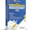 Assistant Guide by Dogar Brothers