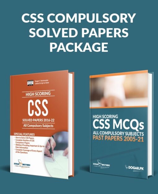 CSS Compulsory Solved Papers Package