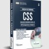CSS Solved Papers 2020-2025 (All Compulsory Subjects)