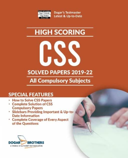 CSS Solved Papers Guide 2022 Edition