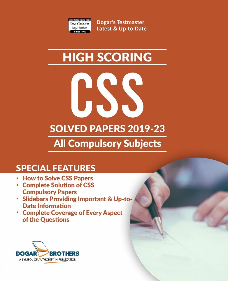 css essay solved papers