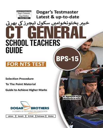 CT General School Teachers Guide BPS 15 KPK