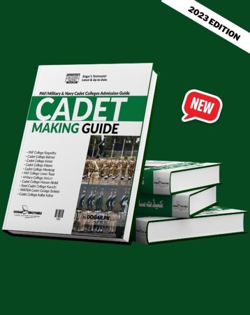 Cadet Guide by Dogar Brothers (For Class 8th)