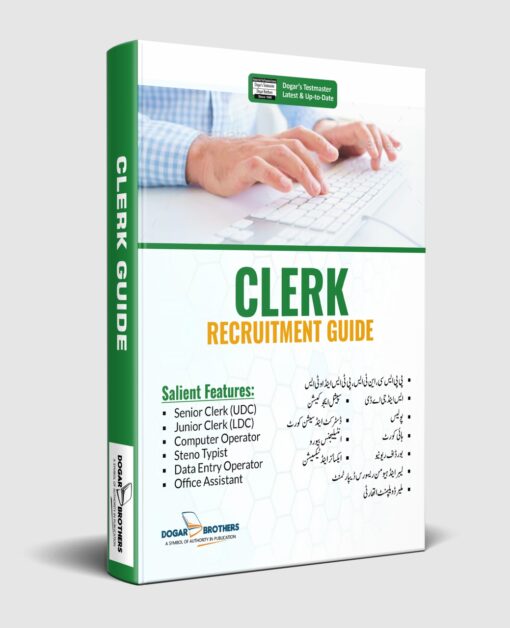 Data Entry Operator Guide by Dogar Brothers