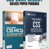 Compulsory CSS Solved Past Papers Package