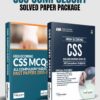 Compulsory CSS Solved Past Papers Package Compulsory CSS Solved Past Papers Package
