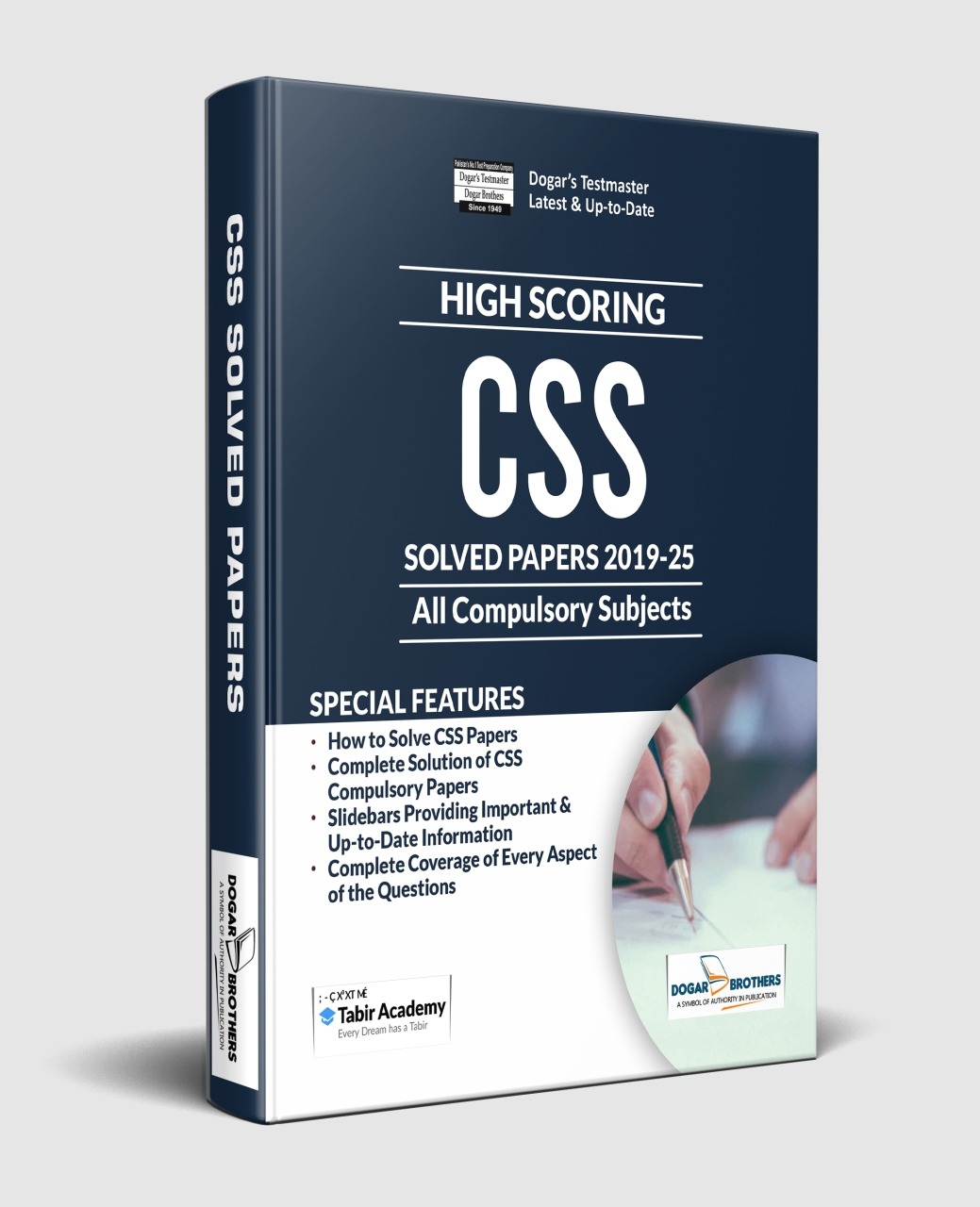 Compulsory CSS Solved Past Papers Package Compulsory CSS Solved Past Papers Package