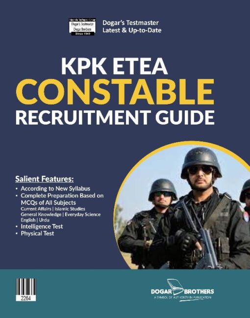 Constable Guide - ETEA KPK by Dogar Brothers