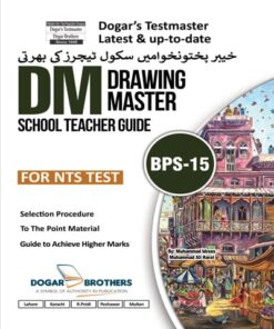 Drawing Master School Teacher Guide