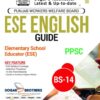 ESE English BS 14 Guide