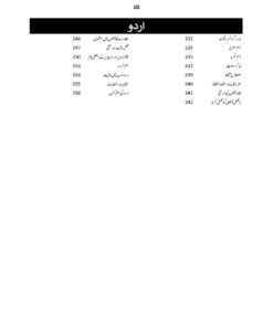 ESE General Content 2