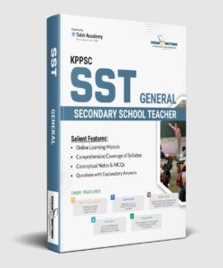 SST General (Secondary School Teacher) KPK Guide