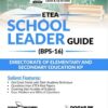 ETEA School Leader(BPS-16) Guide