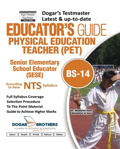 Educator’s Physical Education Teacher Guide (BPS-14)