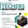 Elementary School Teachers (EST) Guide by Dogar Brothers